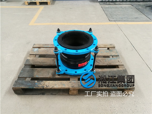 耐液压油DN300双球橡胶接头
