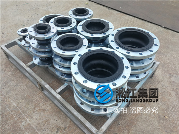 DN250-PN25高压泵组柔性接头