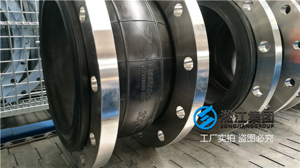 304法兰DN300橡胶软接头