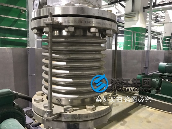 淞江集团不锈钢波纹补偿器化工厂安装现场