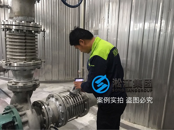 淞江集团不锈钢波纹补偿器化工厂安装现场