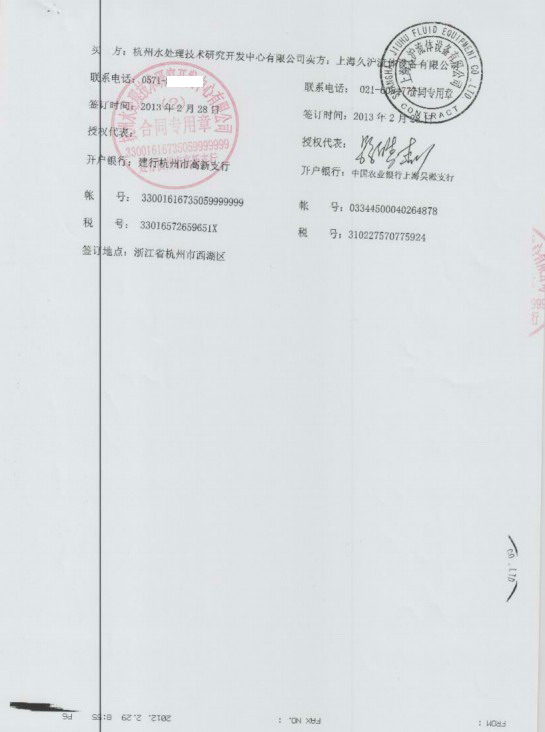 沙特延步项目配套淞江三元乙丙橡胶接头案例介