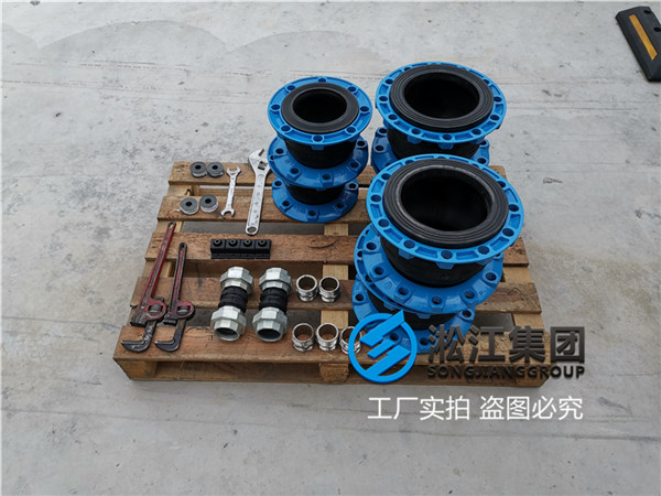 DN150-PN1.0MPa三元乙丙橡胶单波橡胶膨胀节