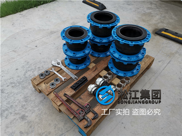 DN150-PN1.0MPa三元乙丙橡胶单波橡胶膨胀节