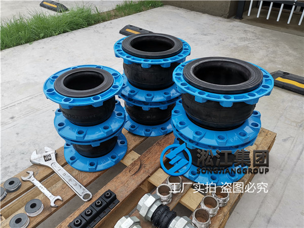 DN150-PN1.0MPa三元乙丙橡胶单波橡胶膨胀节