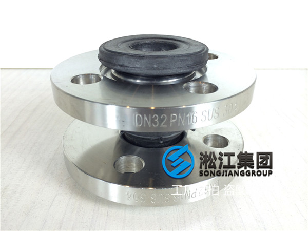 DN32/DN40橡胶挠性接头