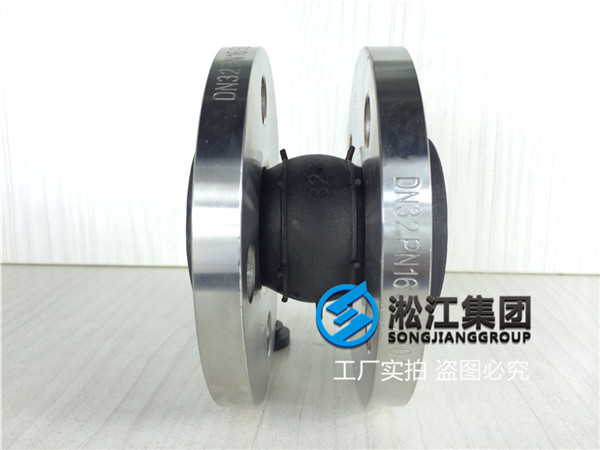 DN32/DN40橡胶挠性接头