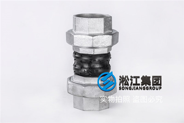 DN80丝扣连接橡胶接头