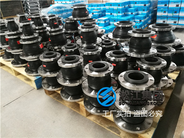 DN80/65和DN125/100异径橡胶软接