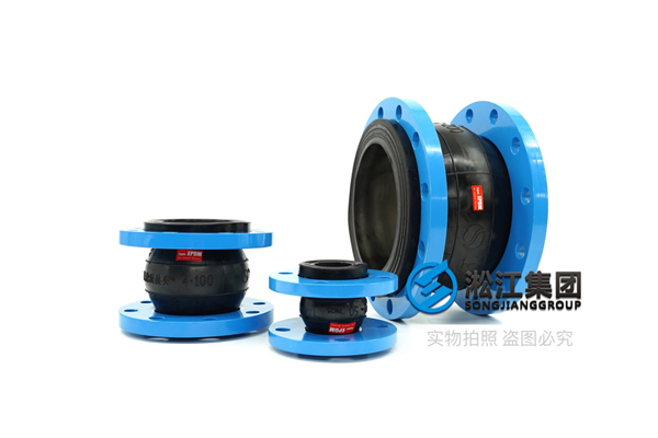搅拌器橡胶柔性接头,建设工程
