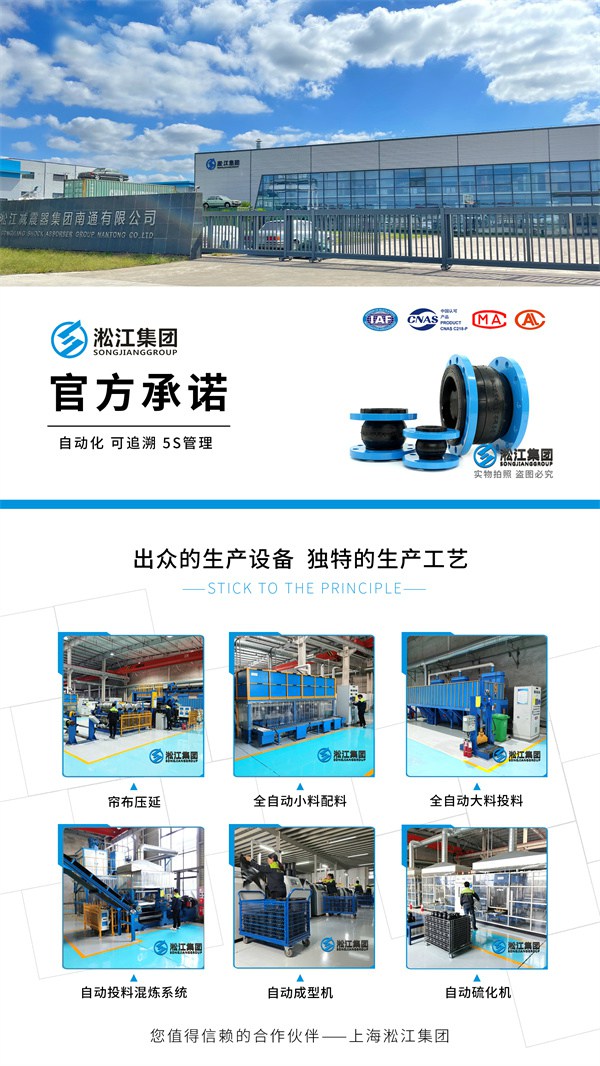 南京10kg可曲挽软接头详细参数