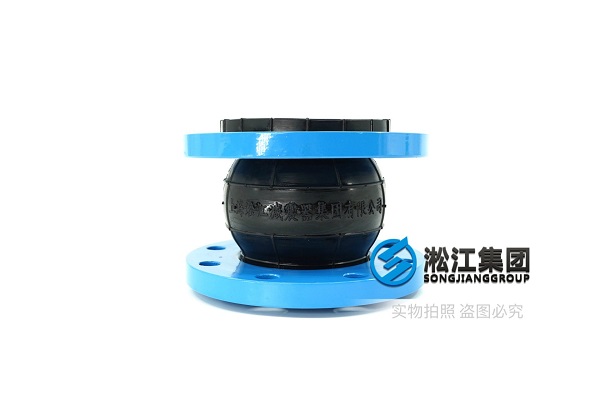 杭州16k可曲娆橡胶软接基本依据