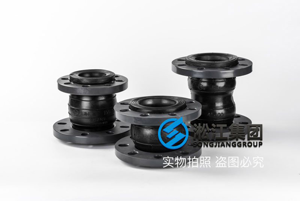 5k偏心软接头减震降噪