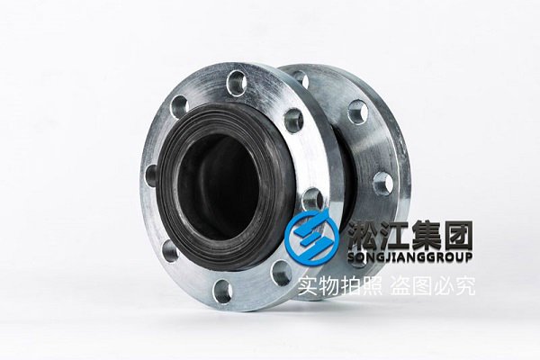 150磅耐酸碱可曲挠橡胶接头多规格型号