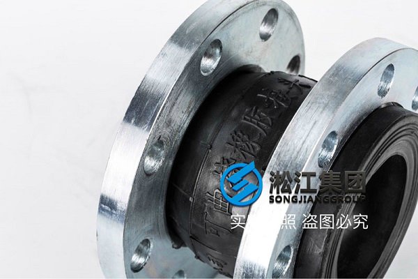 150磅耐酸碱可曲挠橡胶接头多规格型号