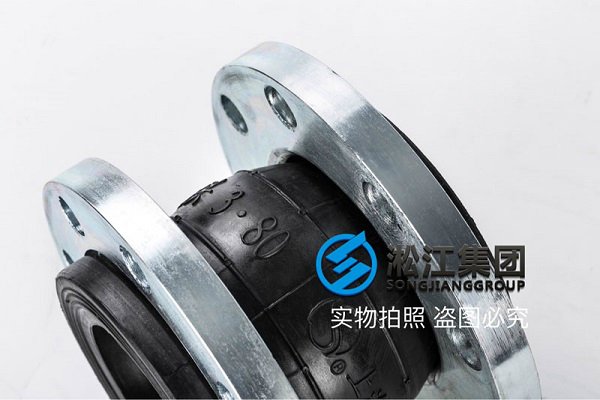 150磅耐酸碱可曲挠橡胶接头多规格型号