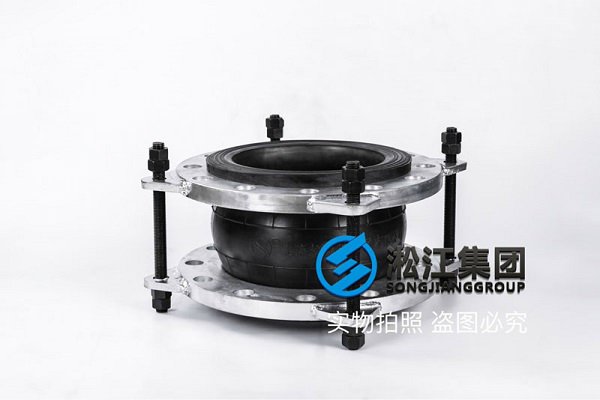 150磅耐酸碱可曲挠橡胶接头多规格型号