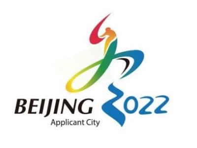 北京2022年冬奥会(北京首钢冰场制冷机房)项目